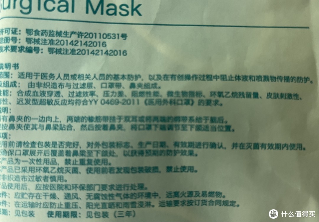 春季防过敏要选好口罩