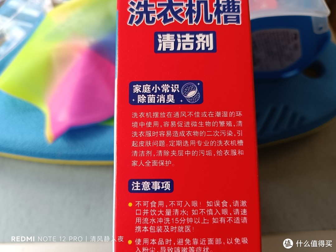 清洗洗衣机，步骤简单，给洗衣机的内部洗个澡。