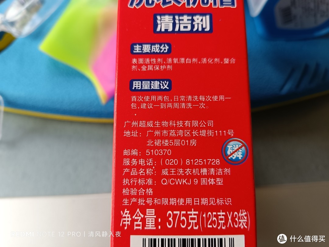 清洗洗衣机，步骤简单，给洗衣机的内部洗个澡。