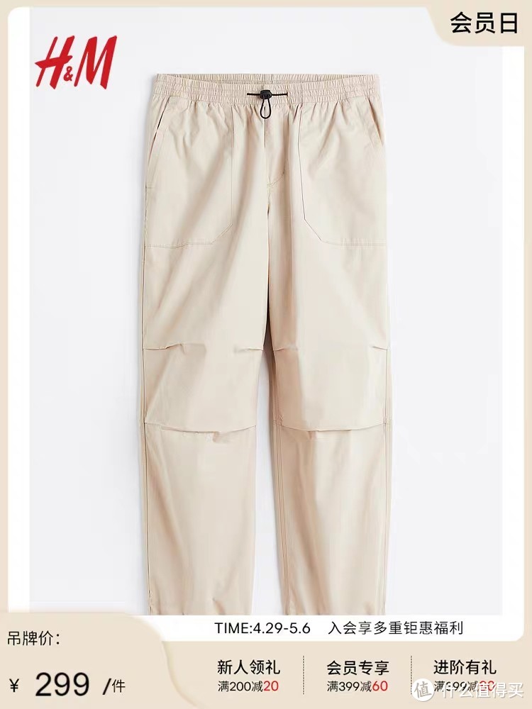 除了优衣库这5款伞兵裤也很不错！春季露营必备！看看哪款适合你！