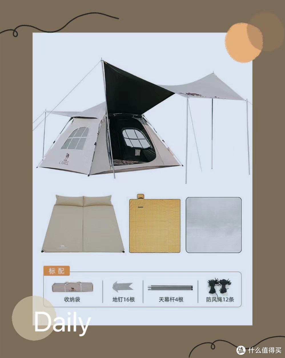如何选购一款适合露营的帐篷