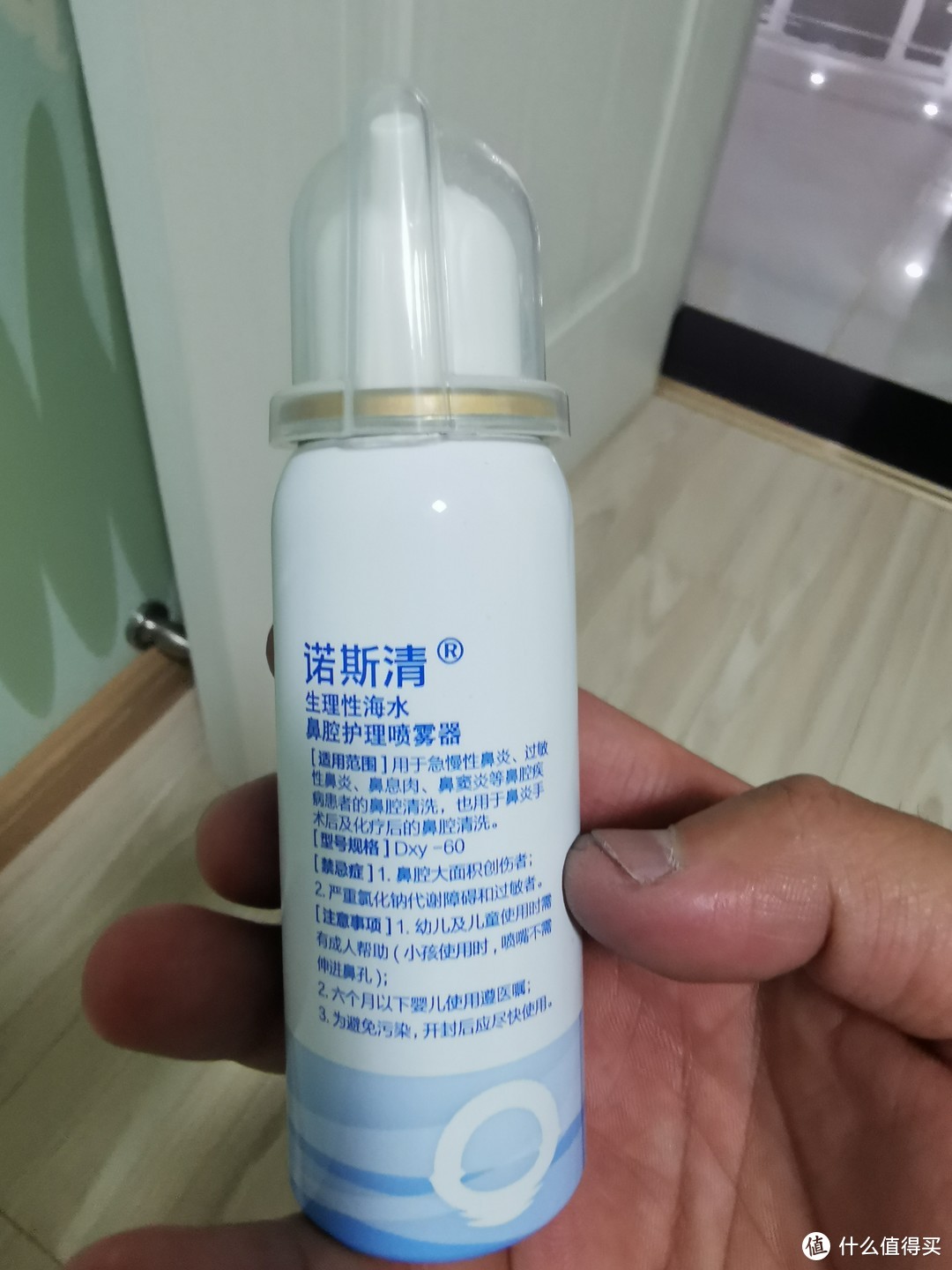 诺斯清 洗鼻器 鼻炎清洗器 生理性海水鼻腔喷雾器 成人鼻腔清洗生理盐水洗鼻剂 成人装80ml*2 洗鼻盐 喷雾