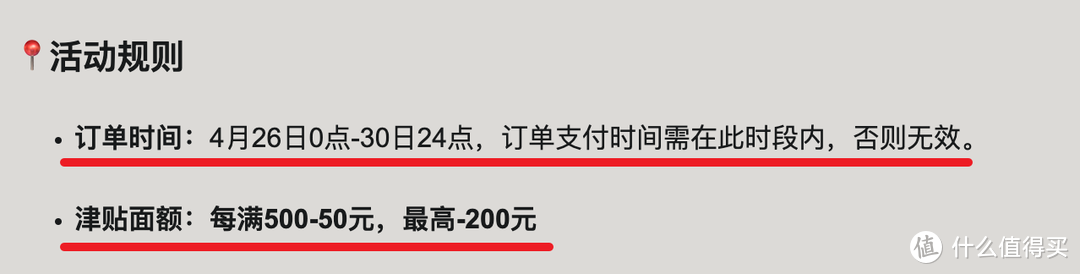 不用苦等618，用抖音超值购现在就享超低价！——抖音超值购玩法详解及好价清单推荐