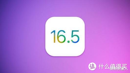 iOS 16.5 beta4来袭，期待正式版发布！