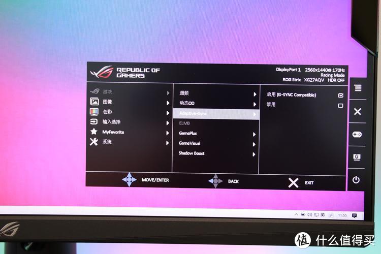 ROG新电竞小金刚：XG27AQV绝杀27寸青春版曲面电竞显示器开箱评测