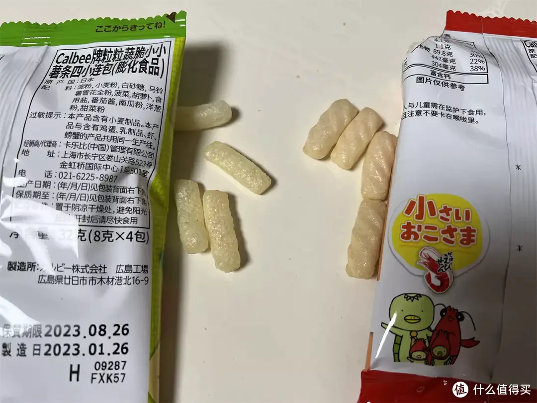 6种品牌13款婴儿小零食，到底哪个才是宝妈的最佳选择？