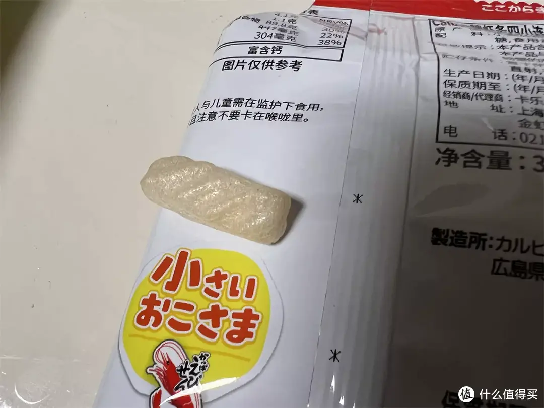 6种品牌13款婴儿小零食，到底哪个才是宝妈的最佳选择？