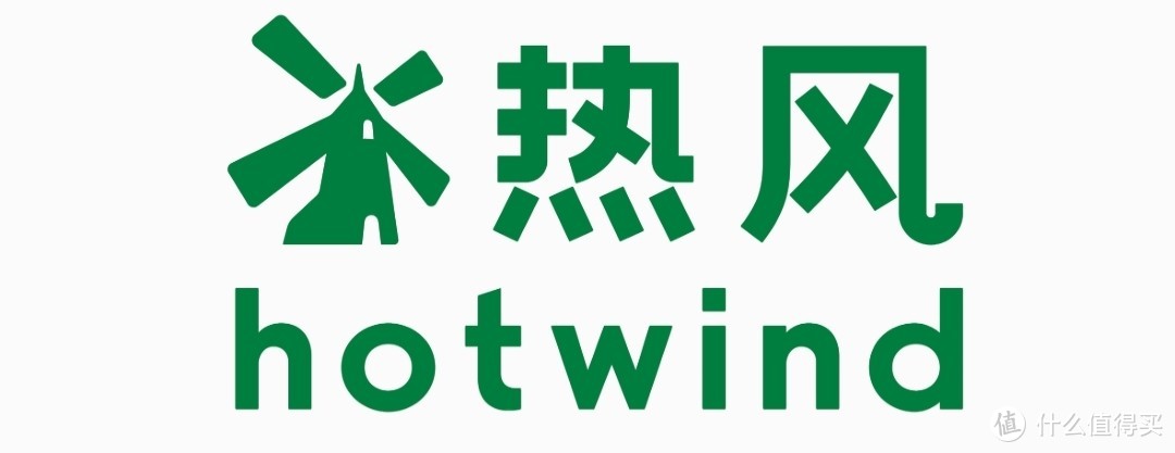 Hot wind热风！5款国产优质女生短袖T恤推荐60-70元～春季出游好选择～