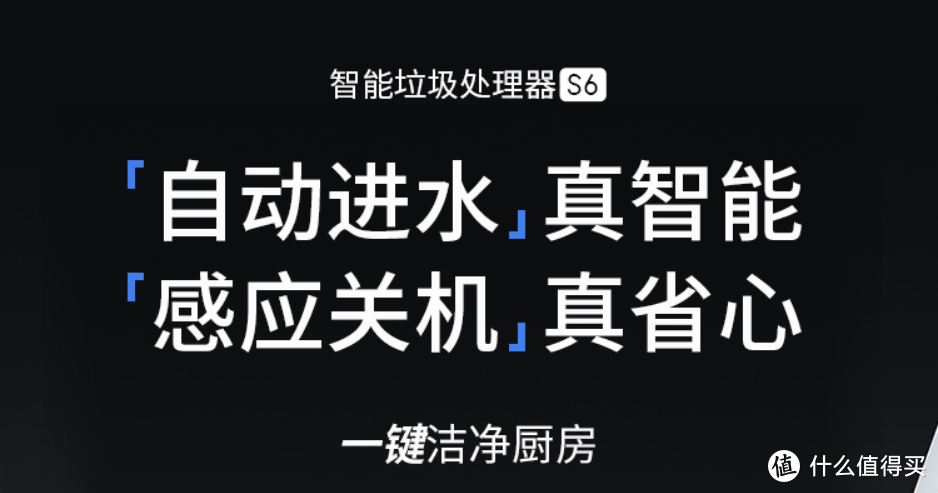 必看攻略│国产厨余垃圾处理器到底行不行？家庭必备还是鸡肋？选购+安装+使用，用过才有发言权！