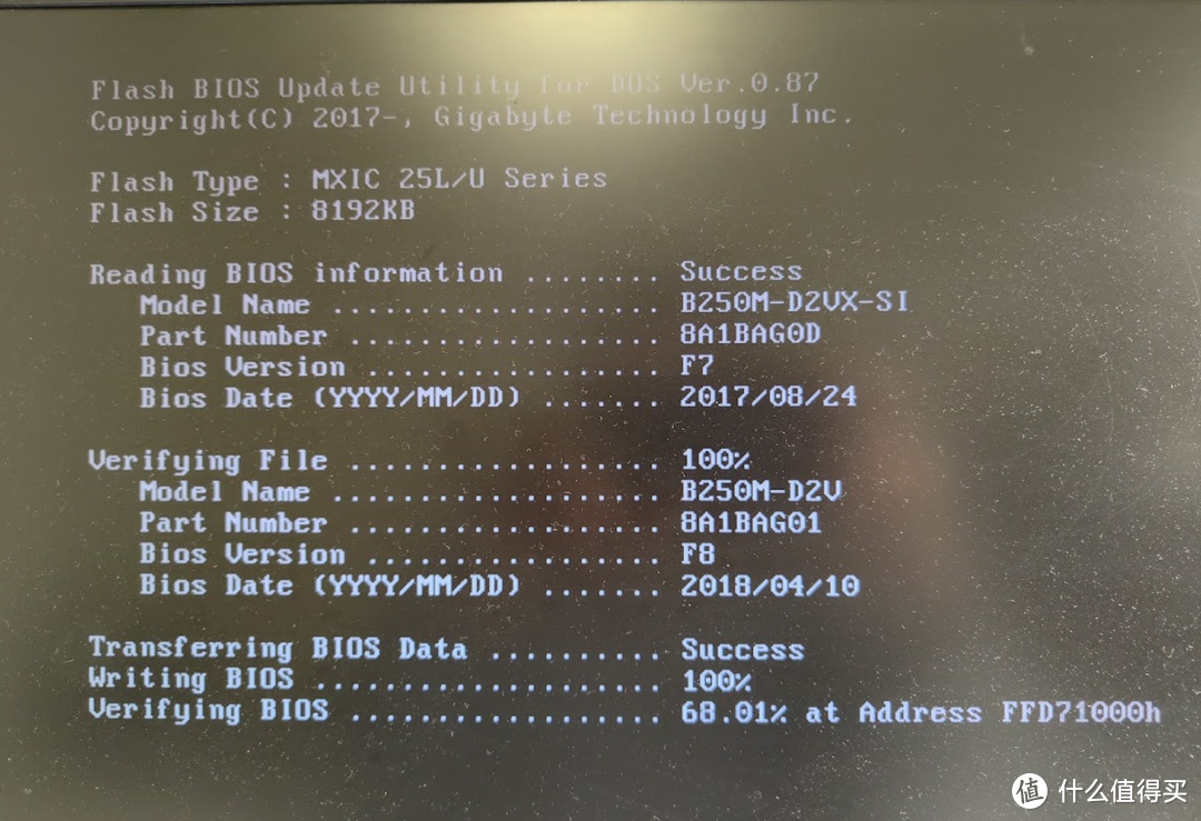 技嘉B250M-D2VX-SI刷B250M-D2V的BIOS