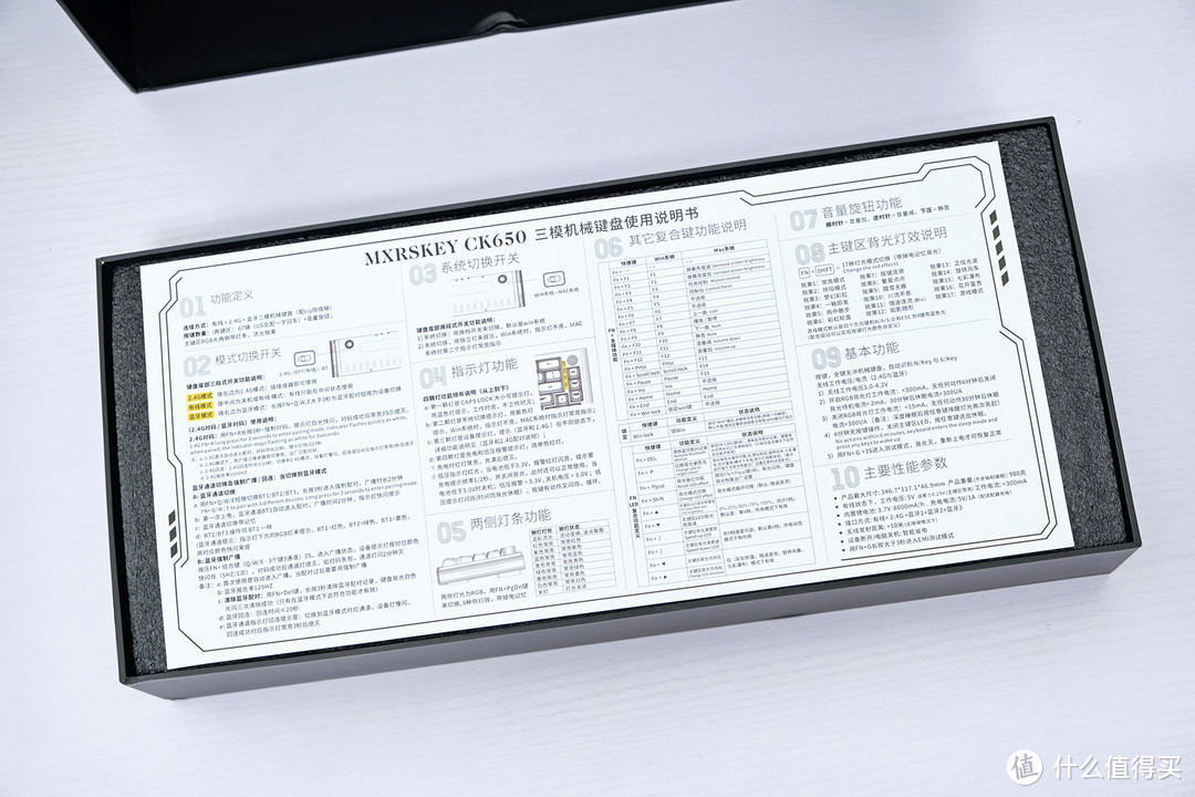 到手即用千元级铝坨坨，MXRSKEY CK650三模套件组装分享