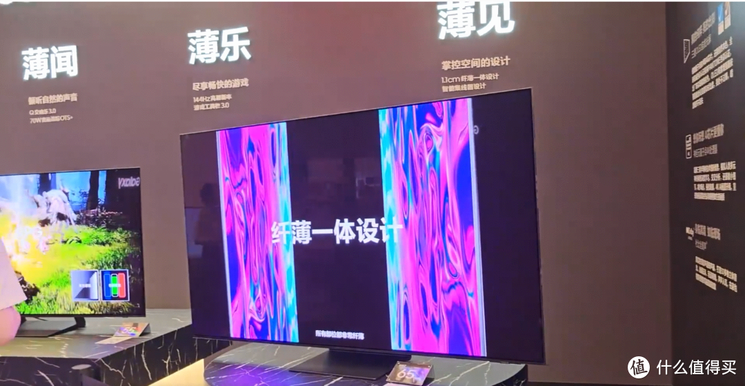 2023AWE云看展之三星全球首款89英寸级MicroLED电视