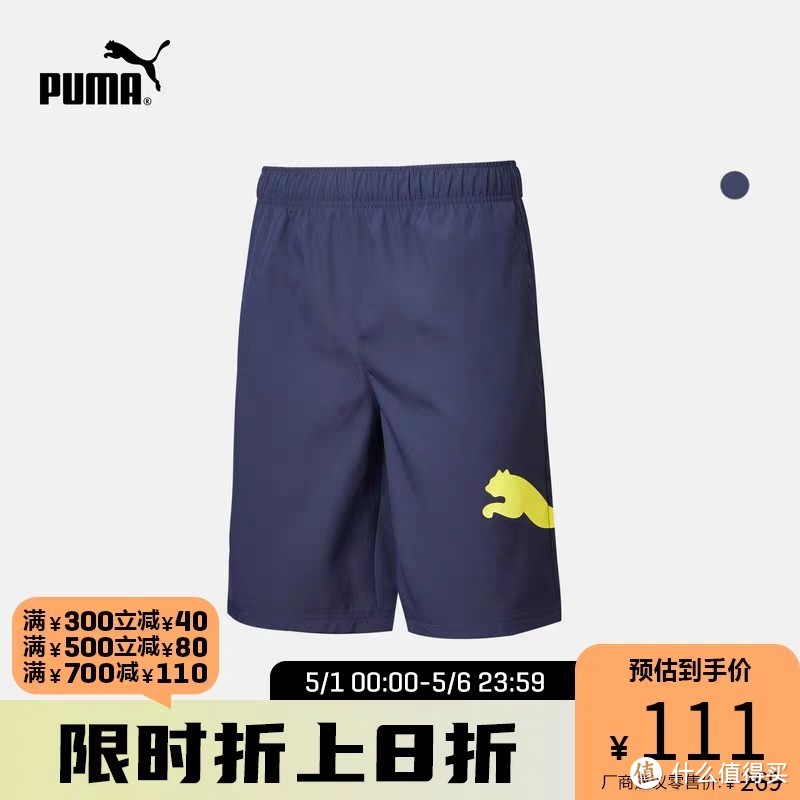 彪马PUMA100元左右拿下6款男士短裤•春季出游运动必备～