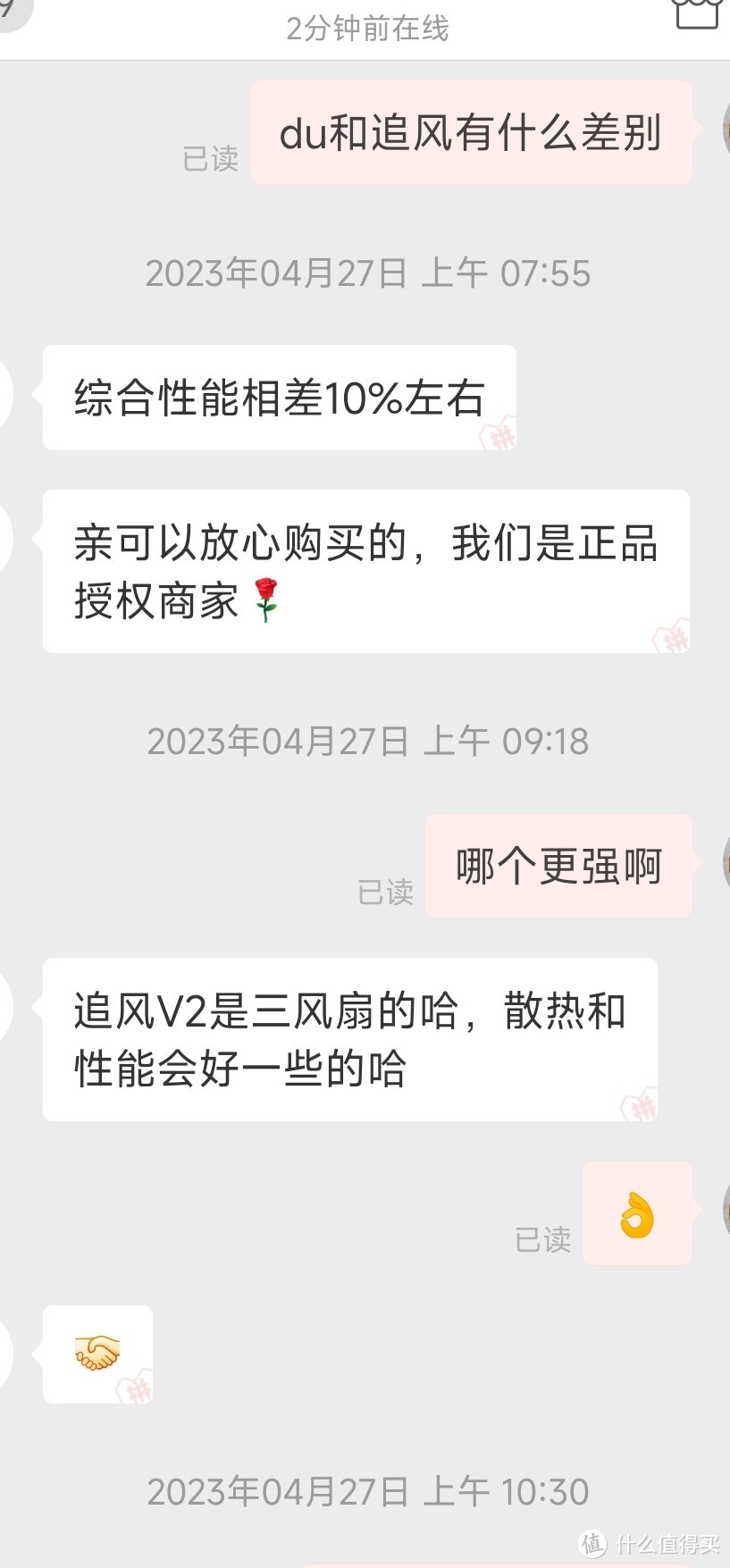 电脑装的好，朋友没有了…装机的…日记