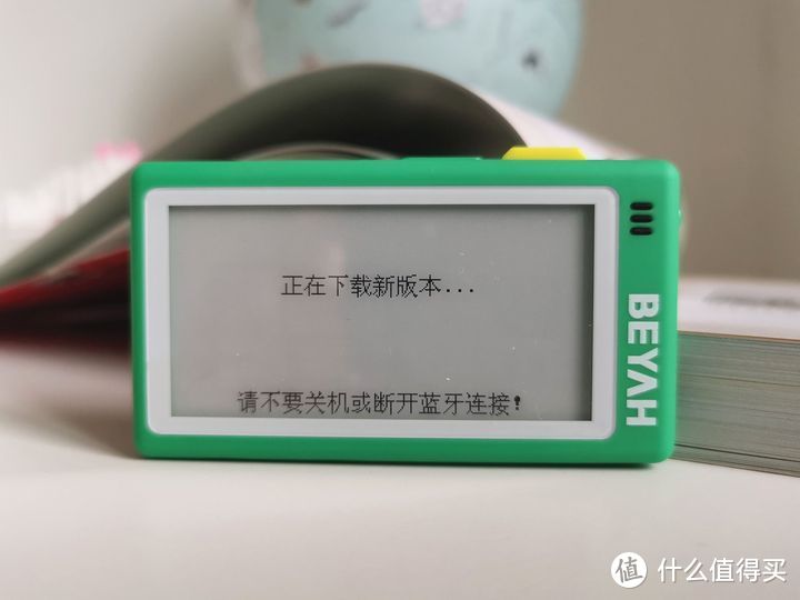 背呀（Beyah）电子单词卡，不用课本也能轻松背单词