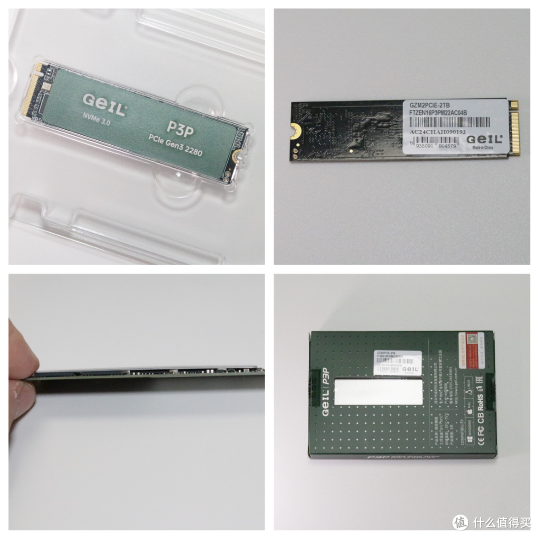 【历史新低】，您的PCIE 4.0硬盘白菜价上桌