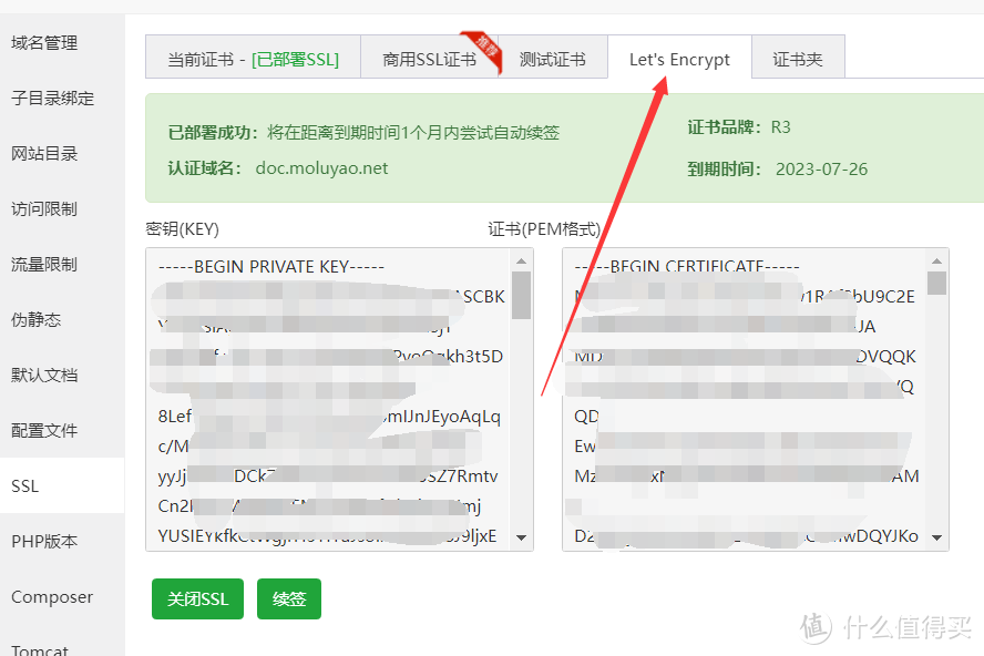 群晖NAS无端口域名远程访问，ipv4、ipv6均可，开启https，需要云服务器+frp内网穿透+宝塔反向代理