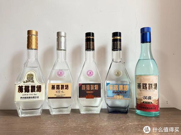白酒 中国酒 黄鶴楼 45年 古酒