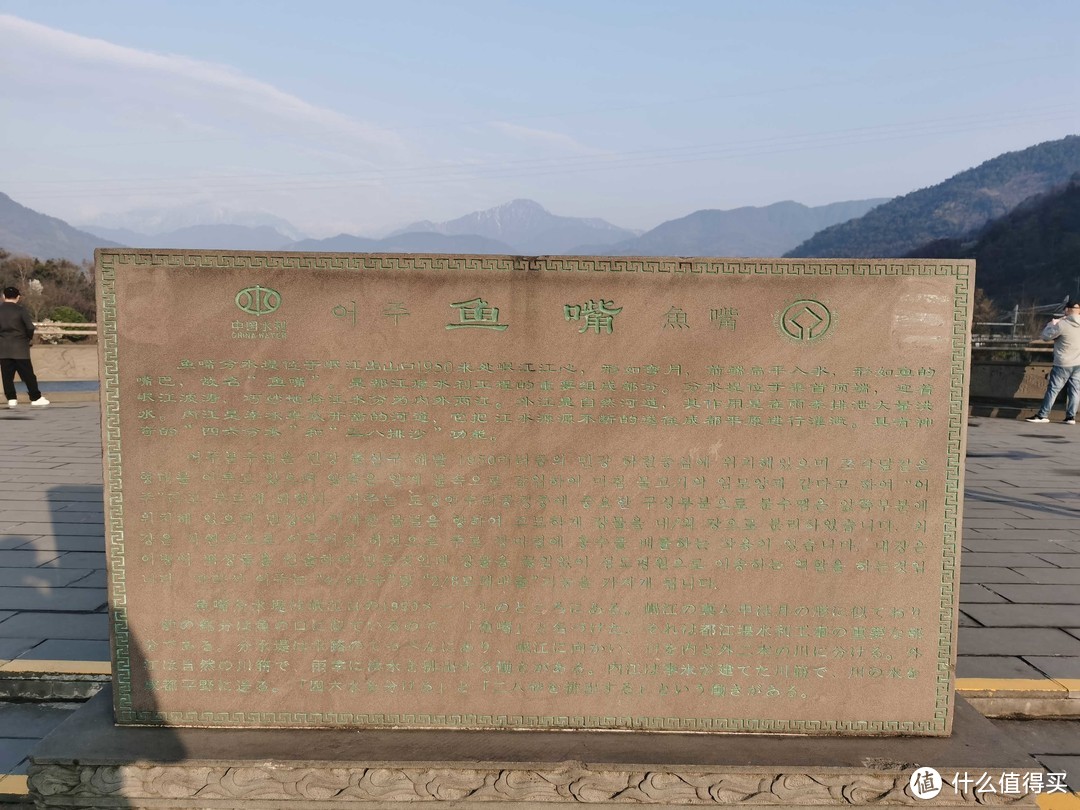 都江堰，传承两千两百多年的古人智慧结晶！