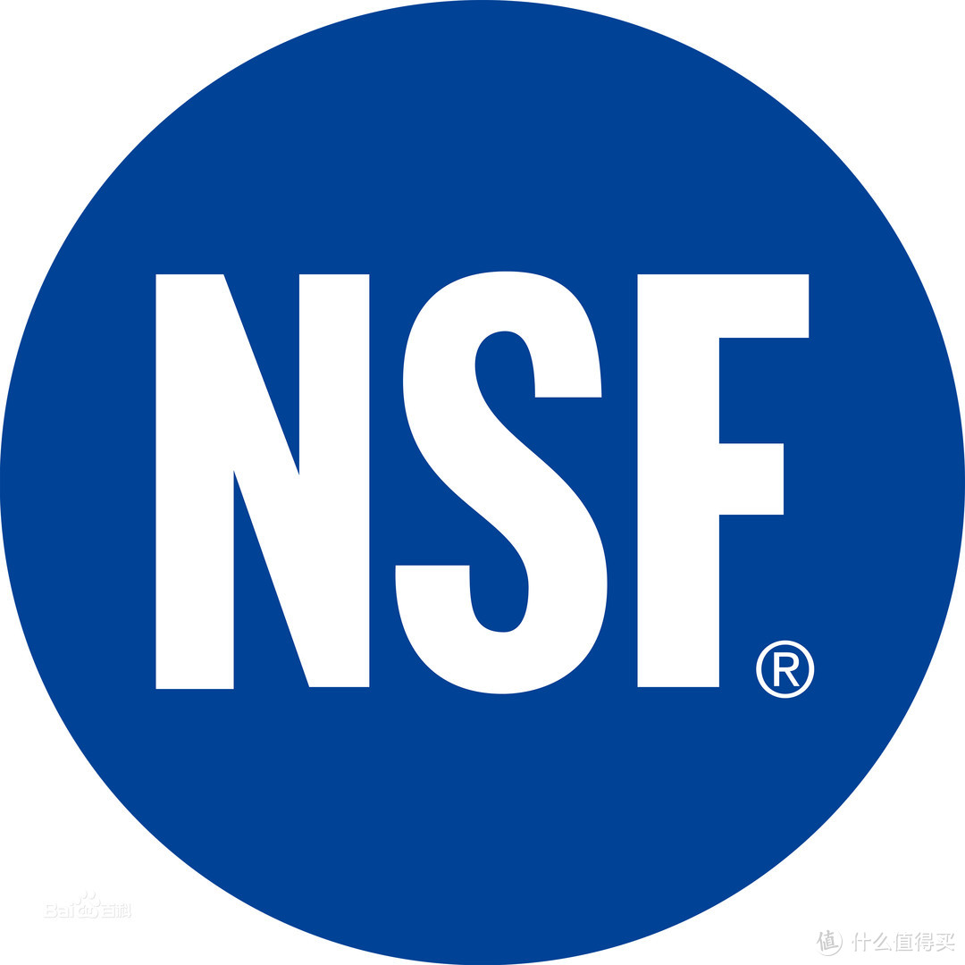 NSF:1944年成立的一个独立的，不以营利为目的的非政府组织。NSF专致于公共卫生、安全、环境保护领域的标准制订、产品测试和认证服务工作，是公共卫生与安全领域的权威机构。