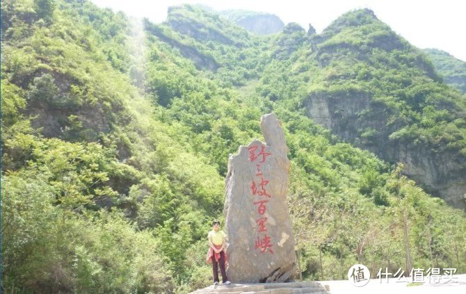 不负春光，不虚此行！野三坡游记，你绝对值得拥有的行程。