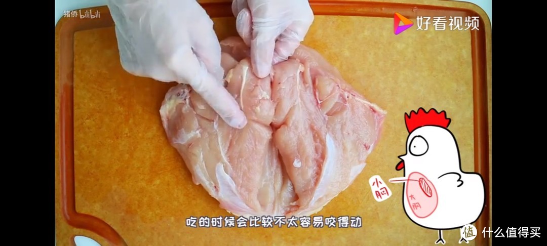 鸡胸肉的选择不仅仅是好吃不好吃。怎么选择即食鸡胸肉