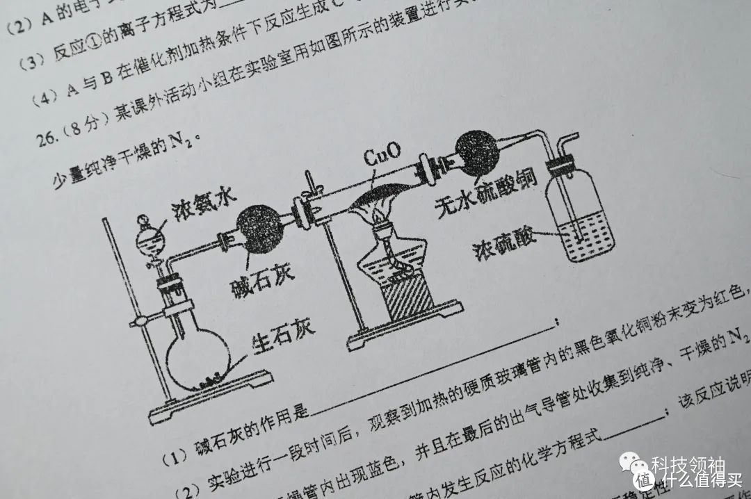 移动A4纸打印机汉印mt800上手体验