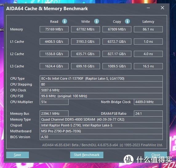AIDA64内存缓存测试跑分（4800）