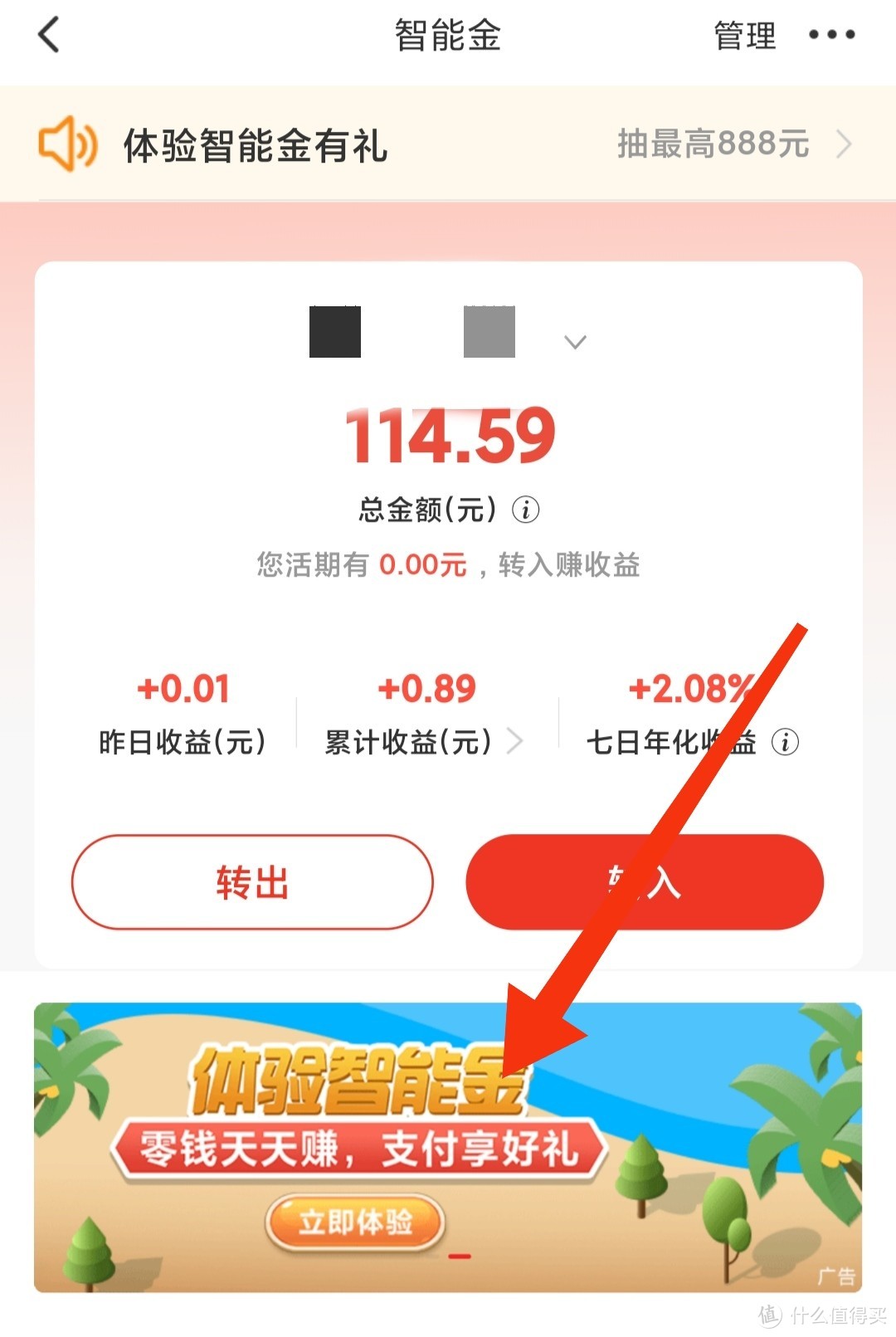 五月份的微信立减金领起来:工行10减金、民生银行5立减金、广发10立减金、建行16立减金等