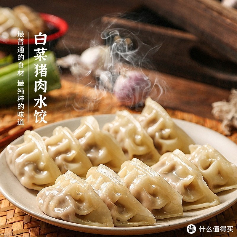 有谁能拒绝方便快捷的速冻饺子？