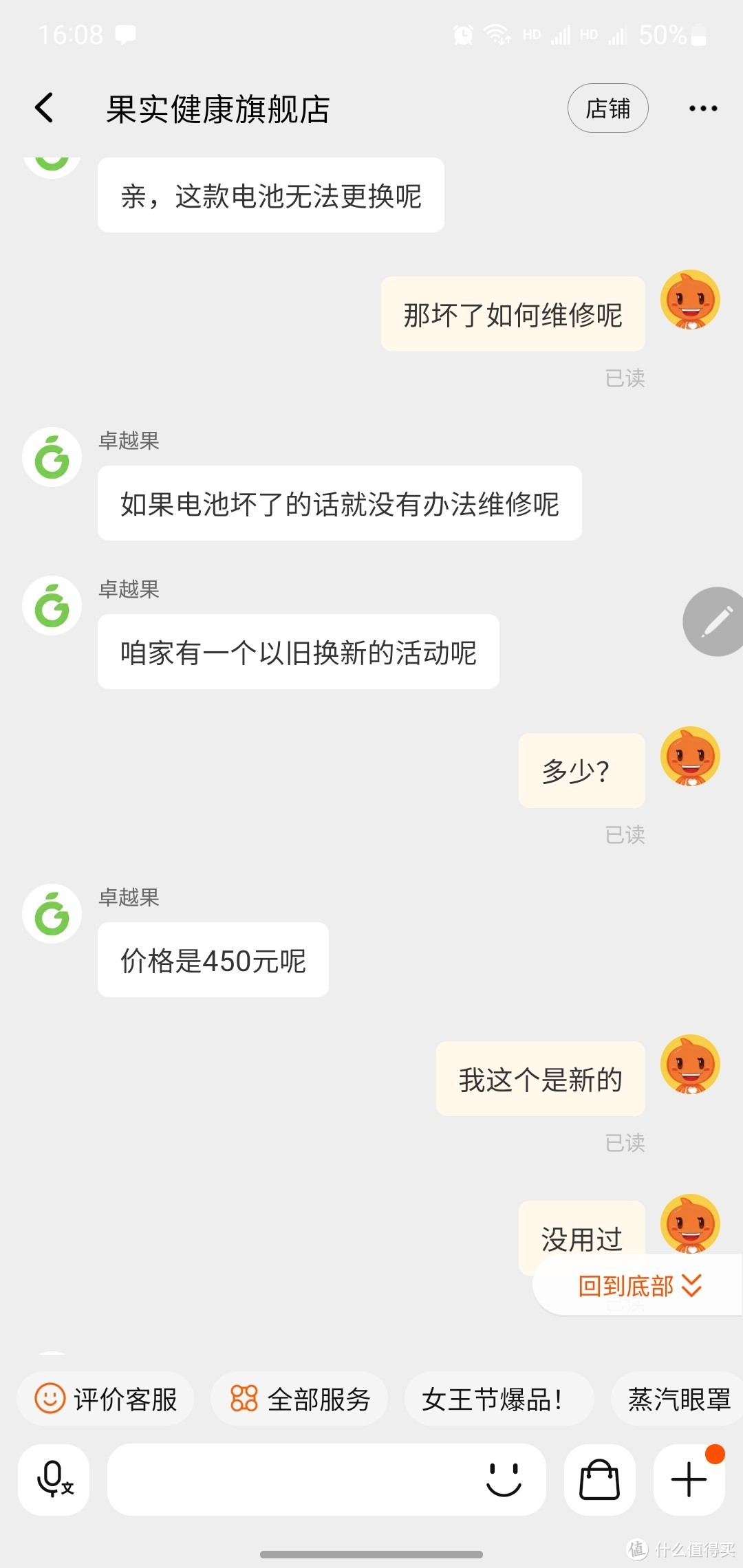 Hipee果实健康 24小时心脏监测仪 挖好坑，等你跳下去