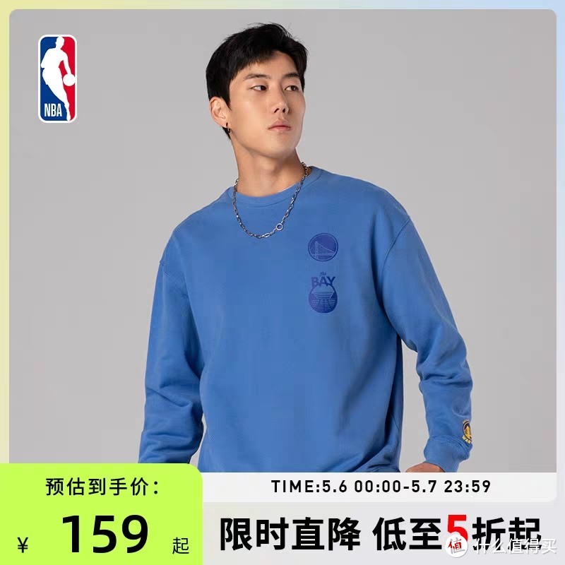 NBA旗舰店突然降价！5折折扣！超帅卫衣到手价99元起！限时2天！