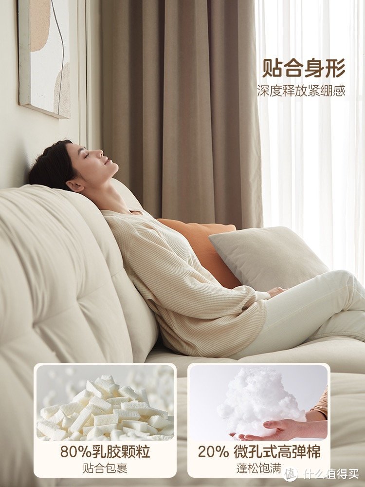 全友家居沙发：舒适的奶油风格，让你的客厅更加温馨