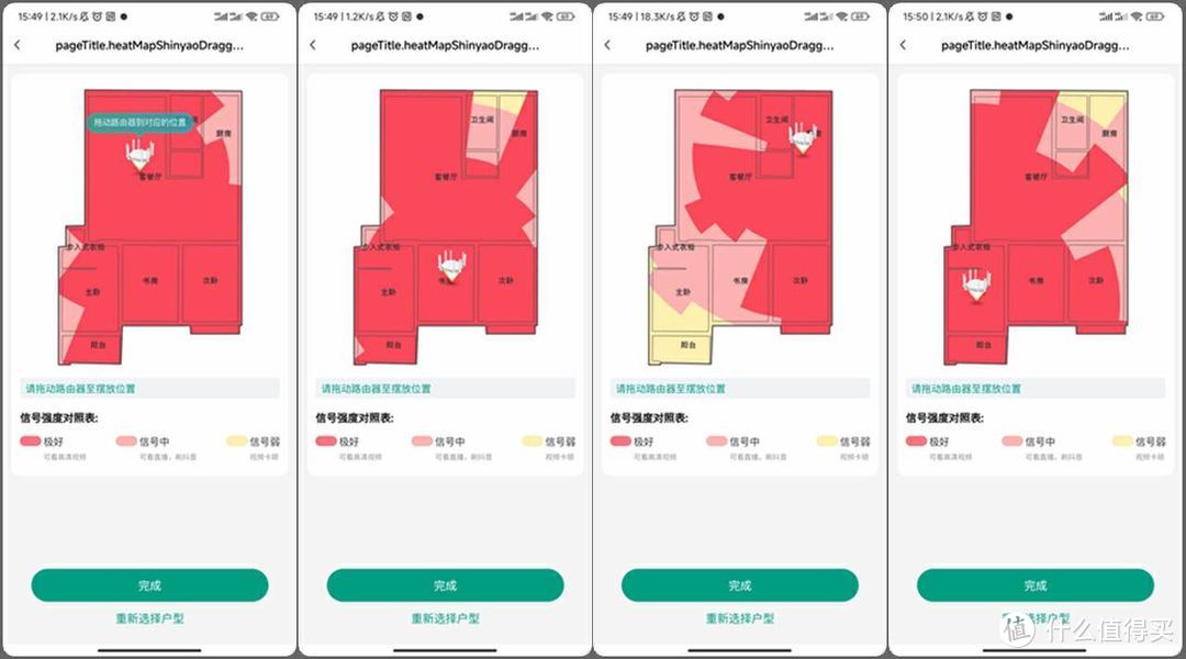 锐捷⼩钢炮路由器：黑科技加持，全屋WiFi信号满格so easy