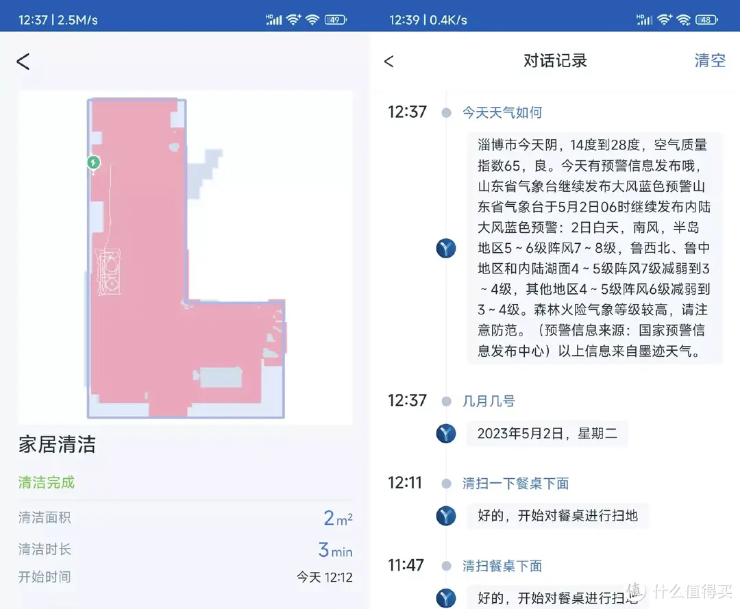 2023年旗舰扫地机器人深度测评，石头G20、科沃斯T20、追觅S20 Pro各有所长，谁才是你的菜？