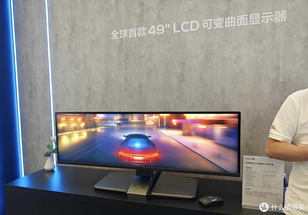 AWE2023上那些将来你可能会用到的产品（TCL篇）