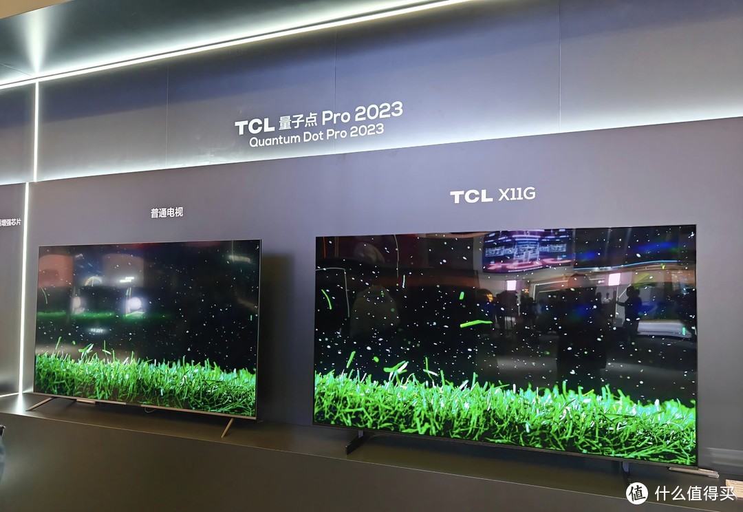 AWE2023上那些将来你可能会用到的产品（TCL篇）