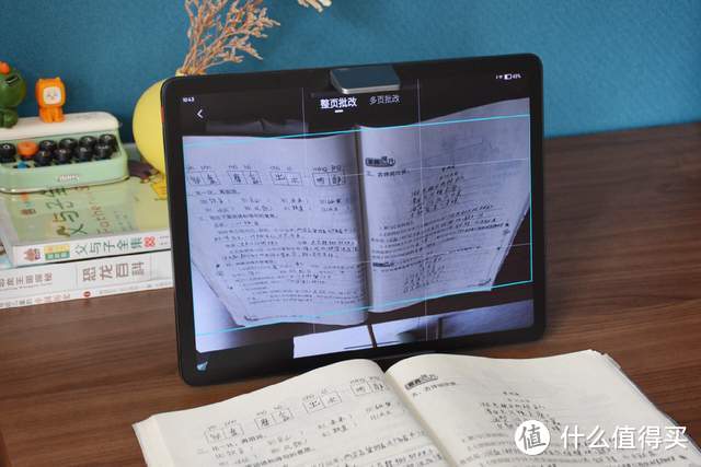 作业帮学习机，2000元价位的AI老师