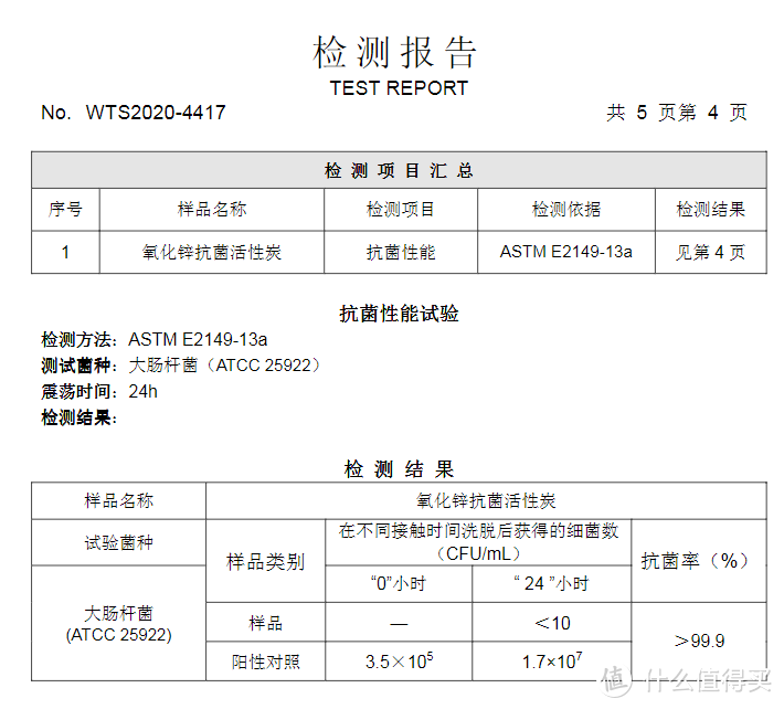 净水+加热，六年免换滤芯，健康饮水的性价比之选——九阳太空热小净R1加热净水器