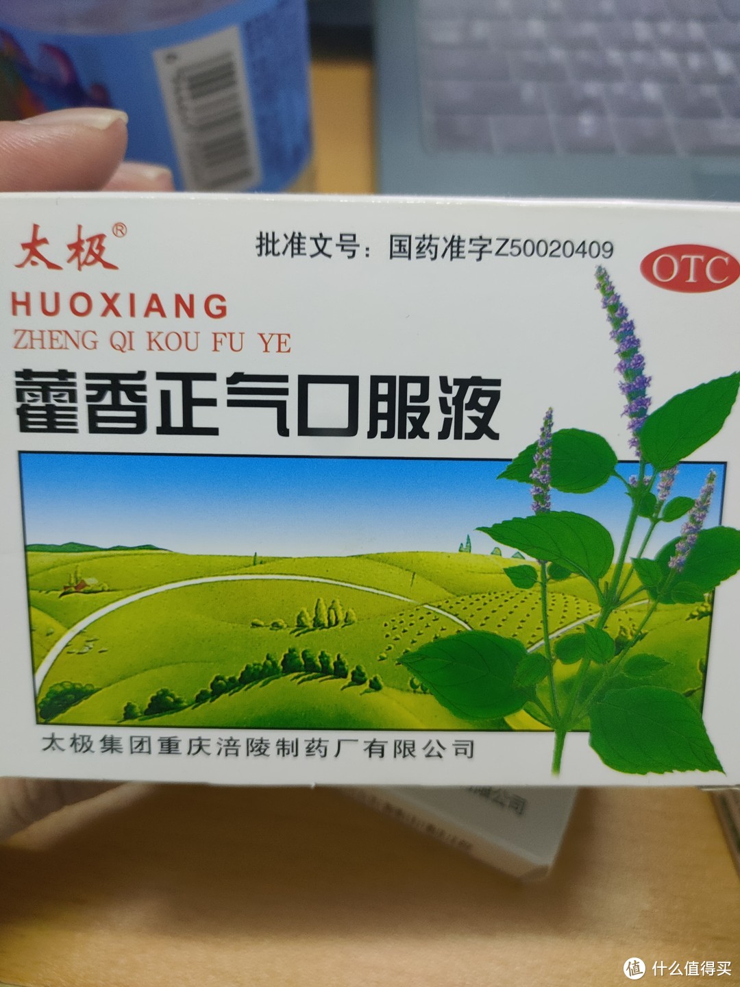 春季家庭小药箱必备分享