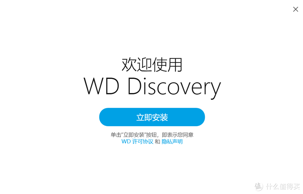 更适合打工人的“名片式”移动硬盘——西部数据（WD）My Passport随行SSD移动固态硬盘众测报告