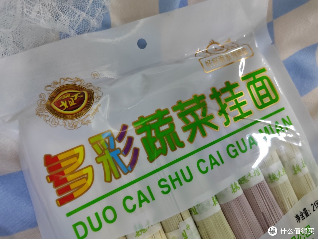 多彩蔬菜挂面，小时候的味道