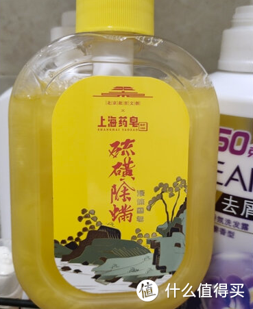 还在为螨虫过敏而困扰吗？1块多的硫磺皂帮到你！