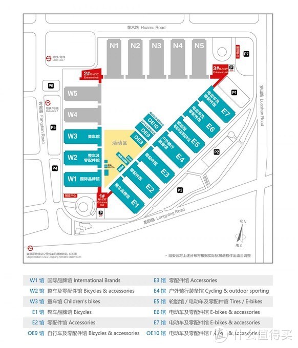 小编带你逛上海自行车展：电助力成新趋势，国货性价比好物抢先看！