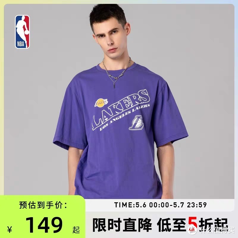 NBA旗舰店突然5折折扣！超帅长/短袖T恤到手价99元起！限时2天！