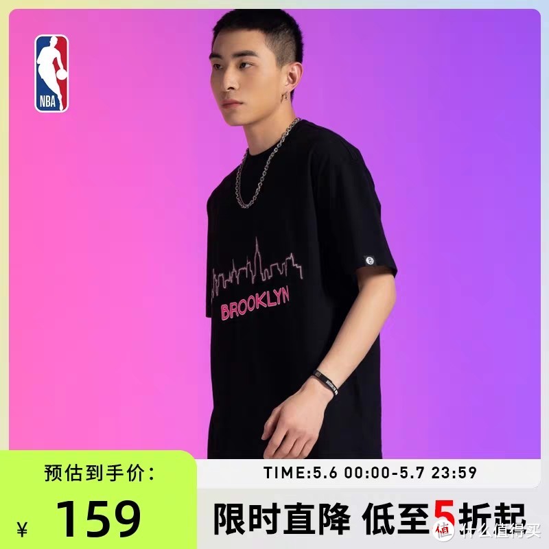 NBA旗舰店突然5折折扣！超帅长/短袖T恤到手价99元起！限时2天！