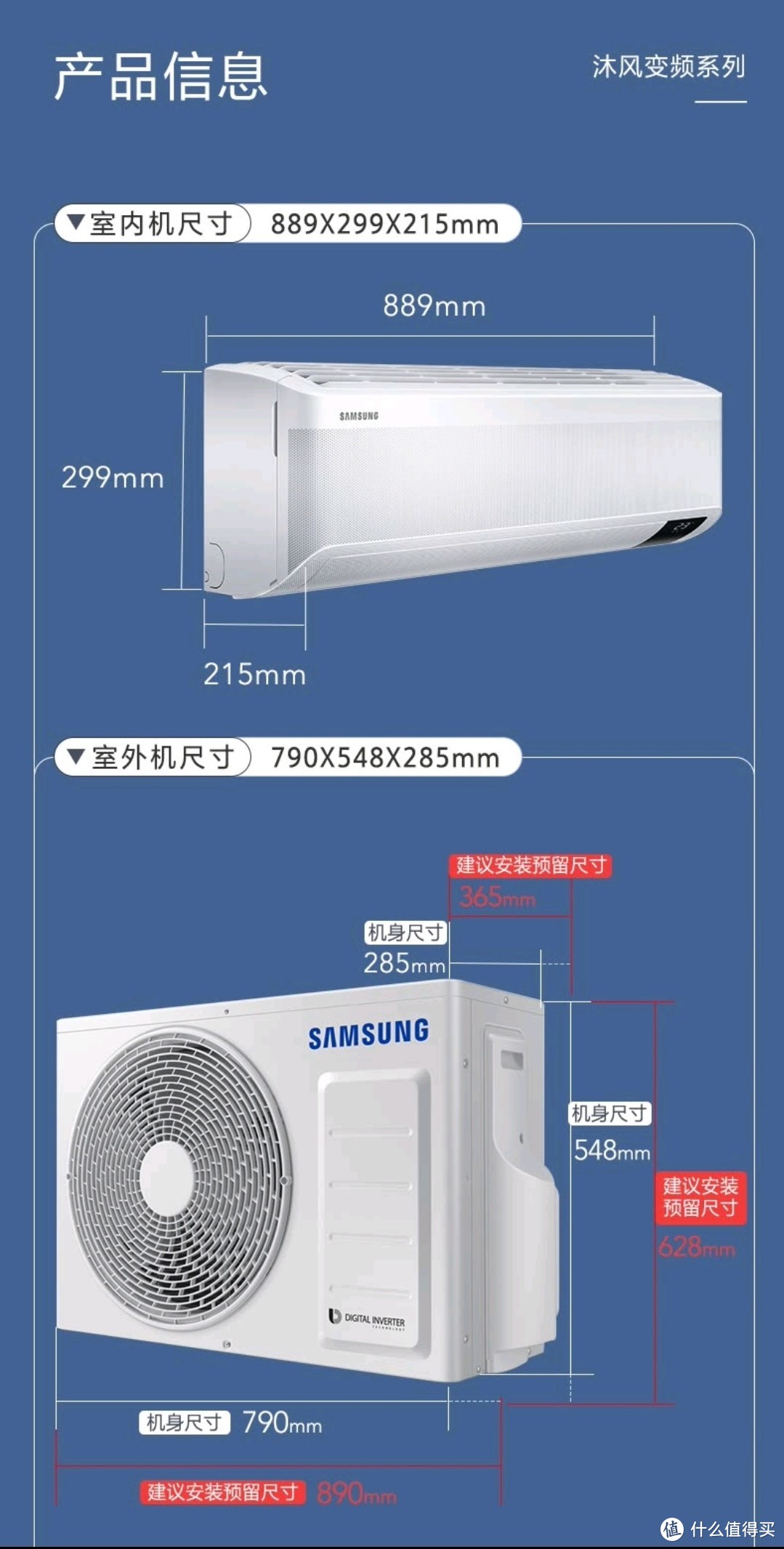 三款家庭必备大家电推荐