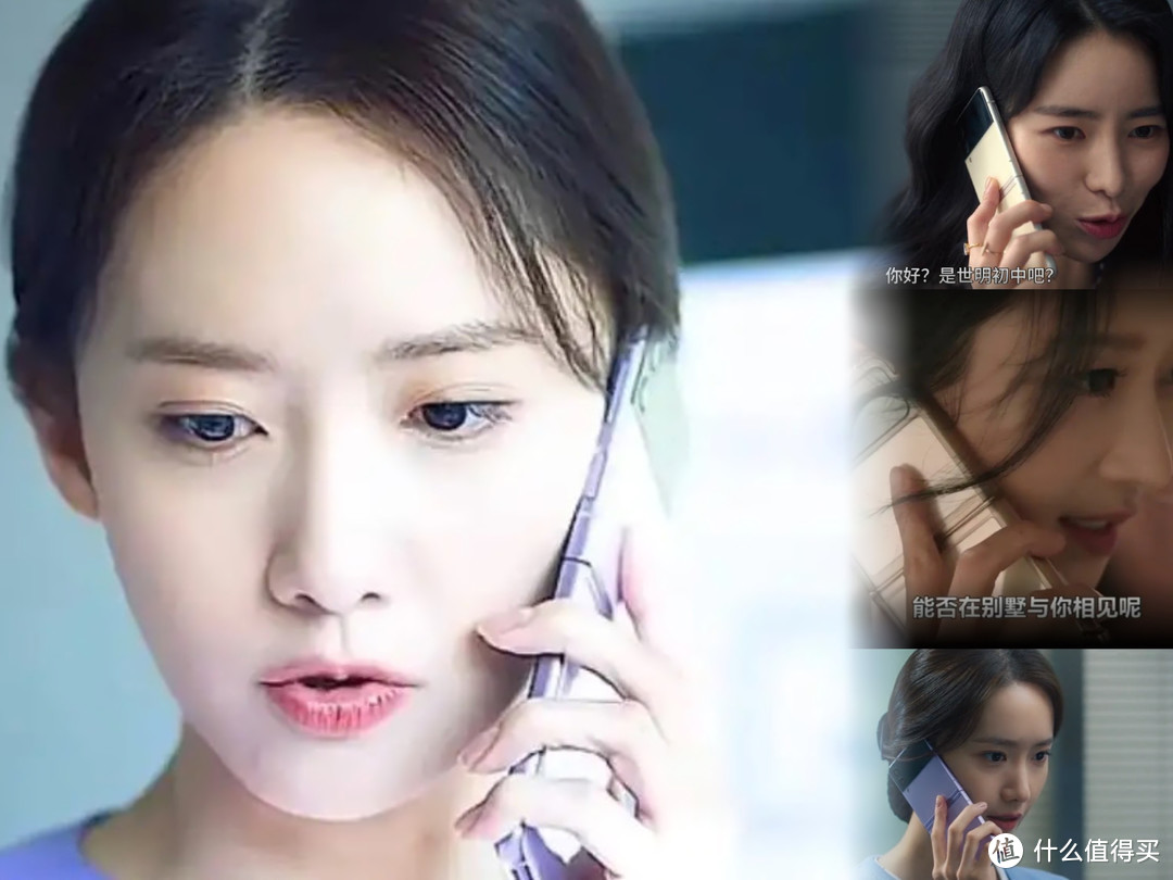 别错过韩剧女主都在用的手机