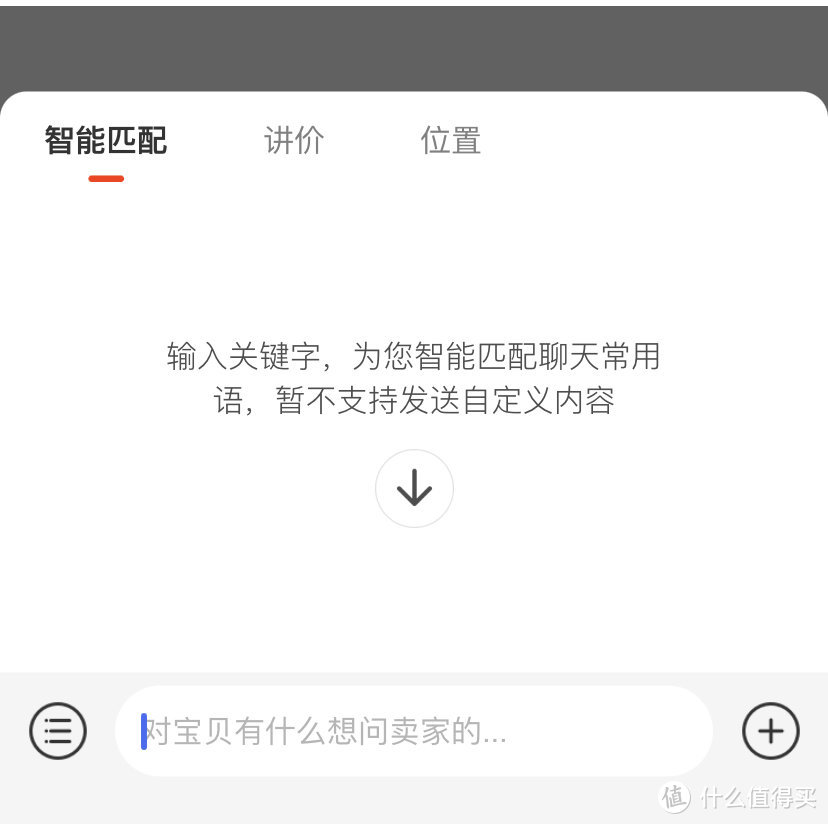 入手一台二手99新的小米小爱触屏音箱