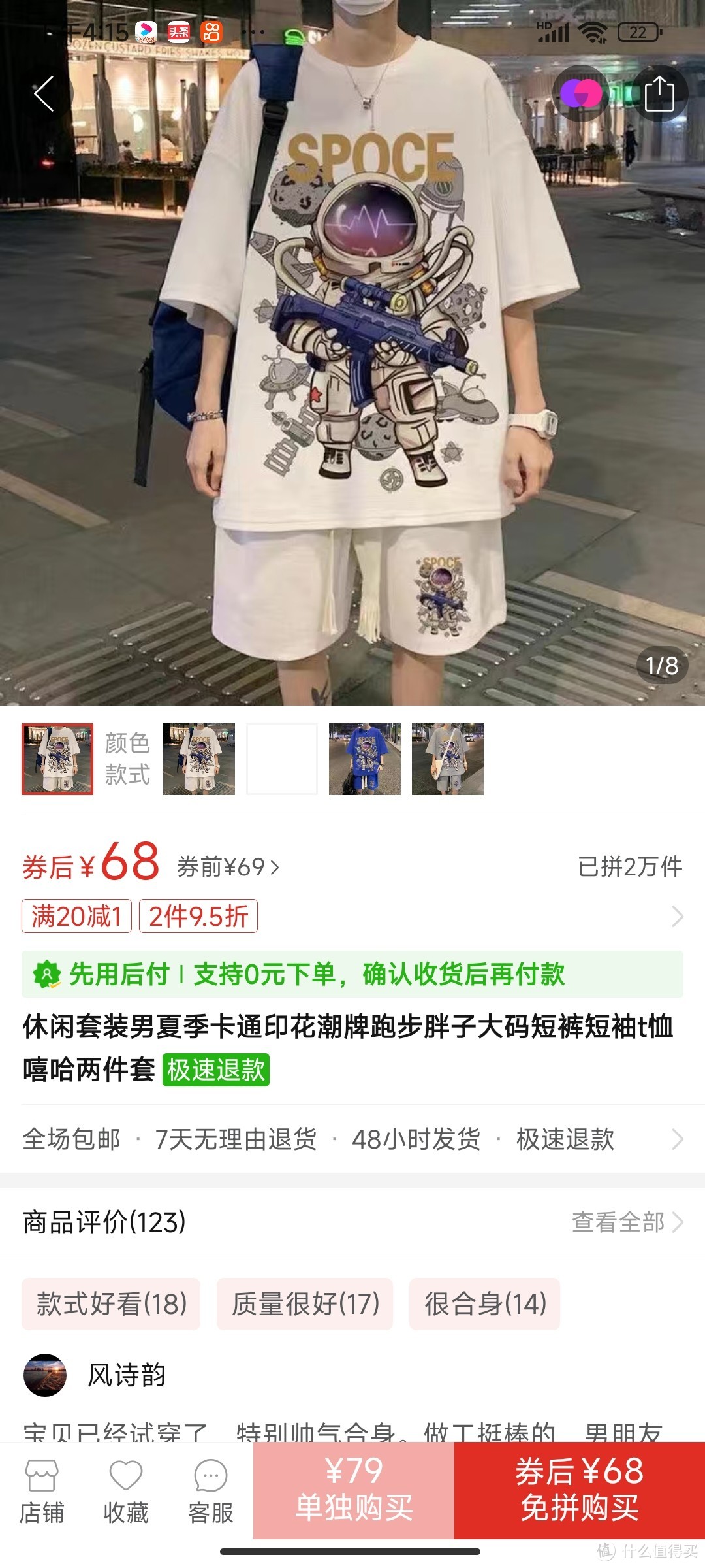 休闲套装男夏季卡通印花潮牌跑步胖子大码短裤短袖t恤嘻哈两件套冲冲冲冲冲冲冲冲冲冲冲冲冲冲冲冲冲冲冲